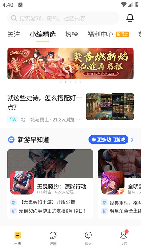 闪现一下旧版本