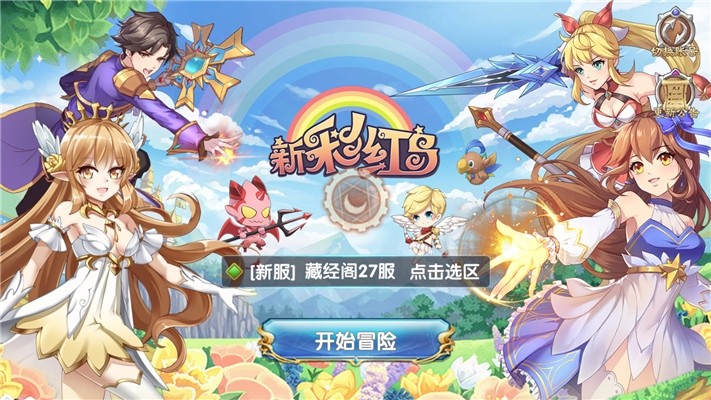 新彩红岛最新版