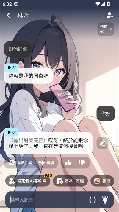 MIRAImind汉化版