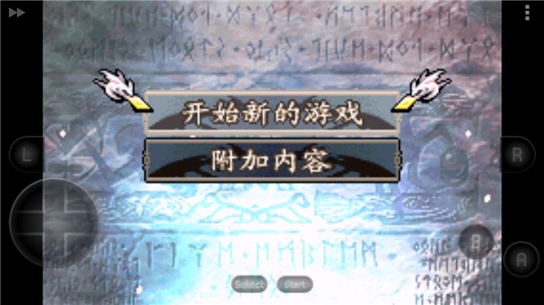 火焰纹章圣魔之光石中文版