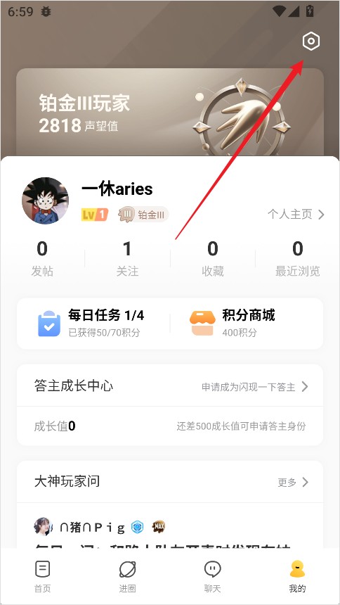 闪现一下旧版本