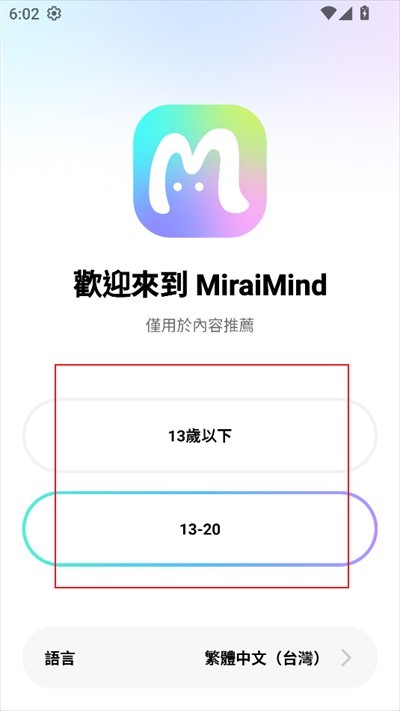 MIRAImind汉化版