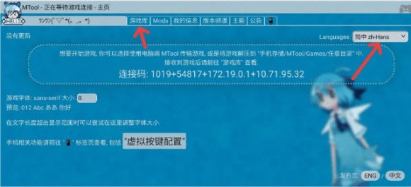 mtool翻译工具