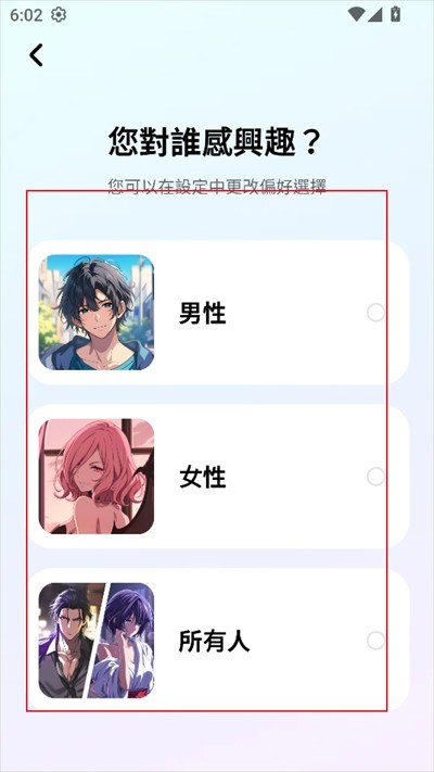 MIRAImind汉化版