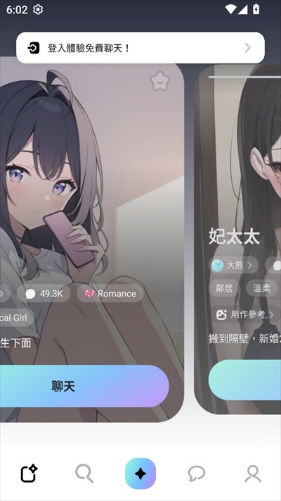 MIRAImind汉化版