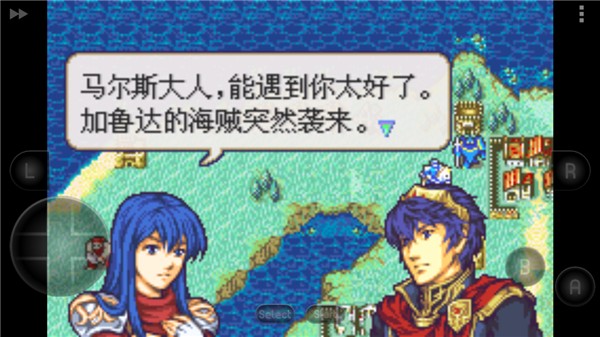 火焰纹章圣魔之光石中文版