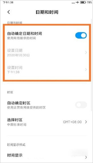 今日水印相机专业版