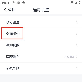 天气通预报老版本