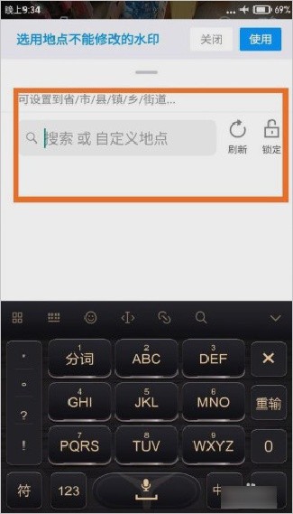 今日水印相机专业版