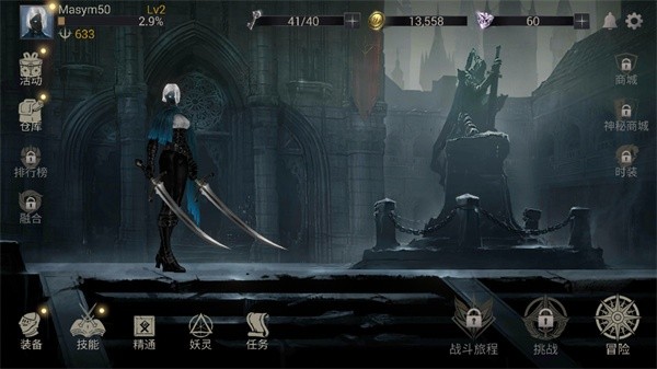 恶魔猎手暗影世界中文版