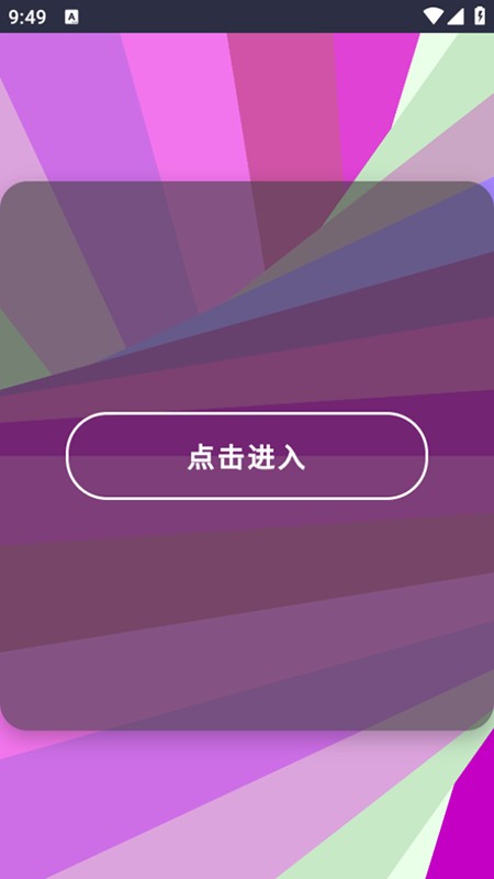 Liaobots手机版