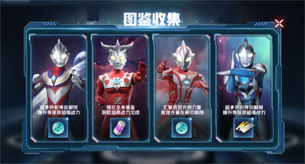 奥特曼集结体验服