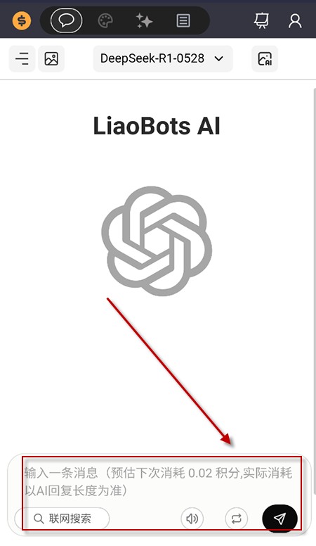 Liaobots手机版