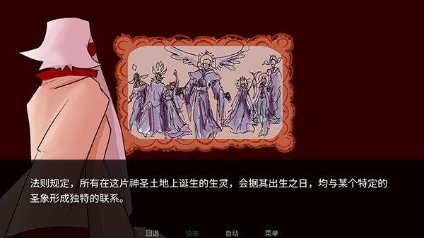 吃人天神中文版