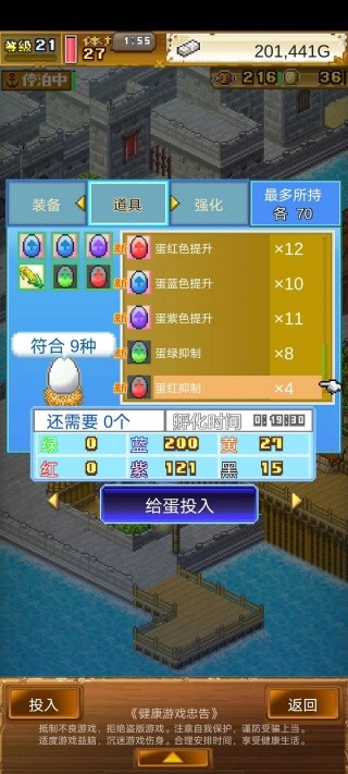 大海贼探险物语中文版