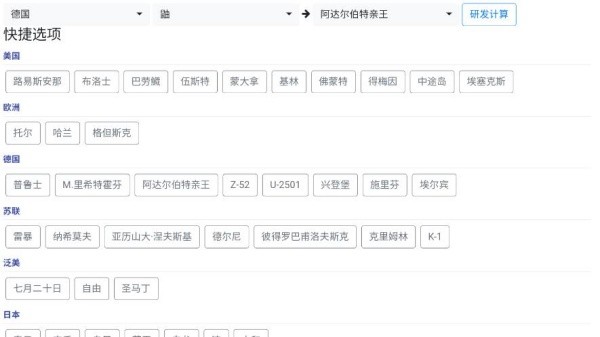 浩舰数据库手机版