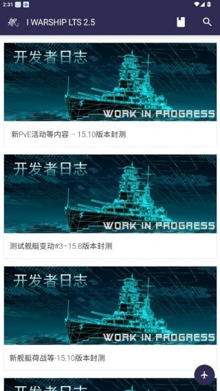 浩舰数据库手机版