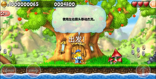 不可思议的杰克安卓版