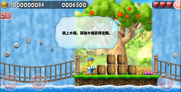 不可思议的杰克安卓版