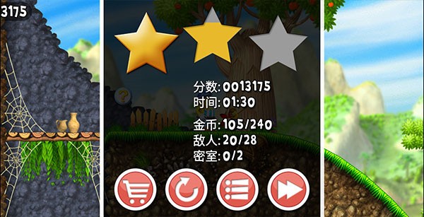 不可思议的杰克安卓版