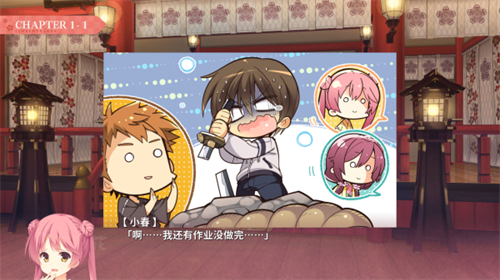 千恋万花galgame