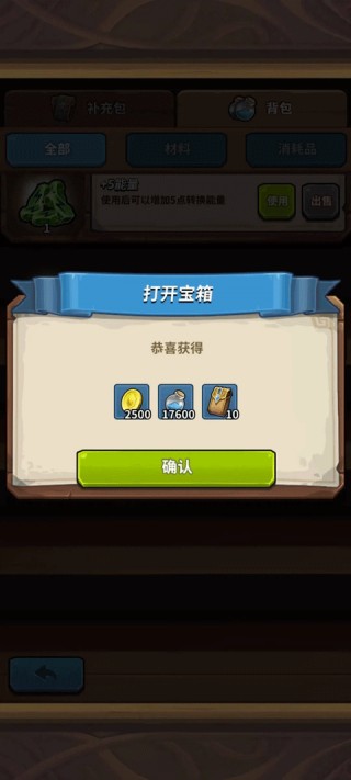 卡片怪兽