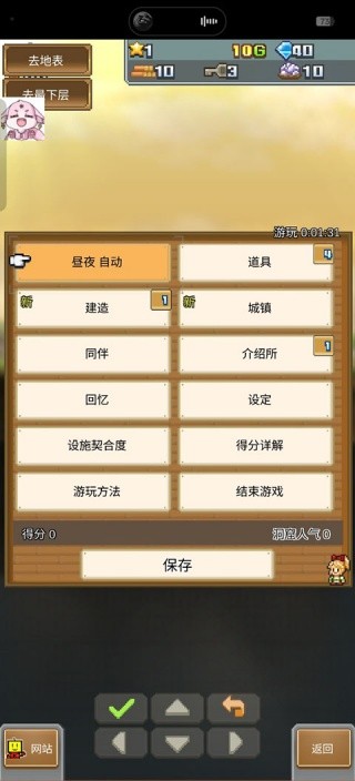 洞窟冒险团物语原版