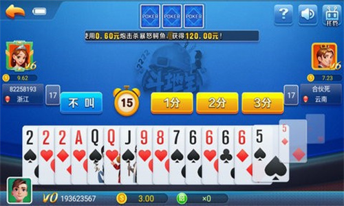 幕雪棋盘