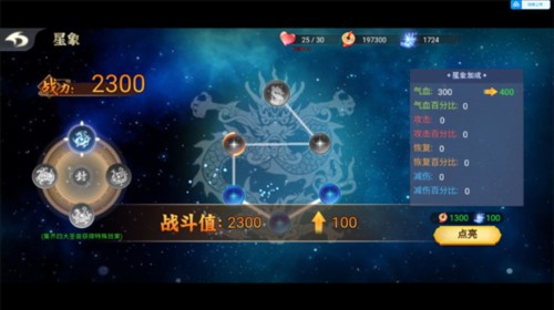 激斗火柴人旧版本
