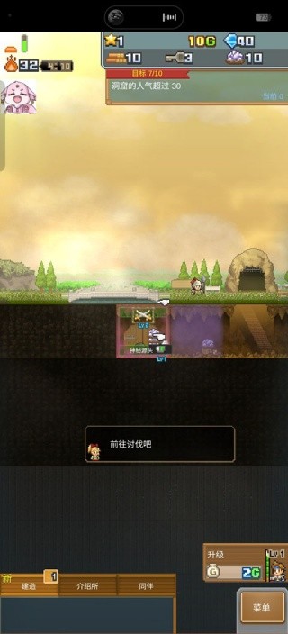 洞窟冒险团物语原版