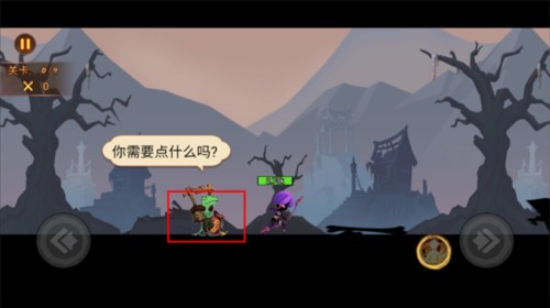 激斗火柴人旧版本