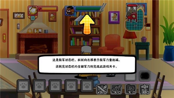 加菲猫总动员原版