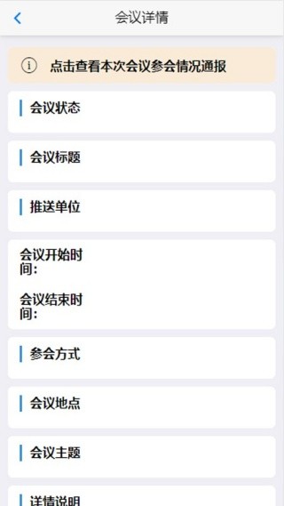 oa移动办公