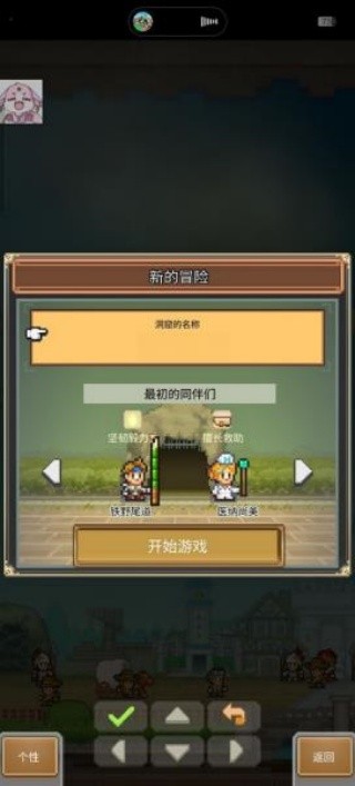 洞窟冒险团物语原版