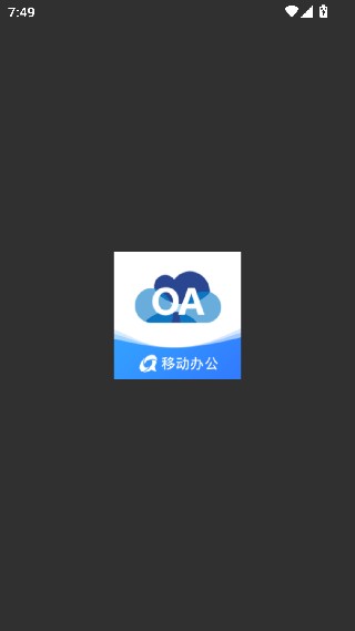 oa移动办公