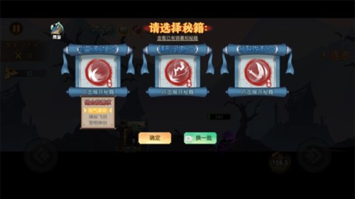 激斗火柴人旧版本