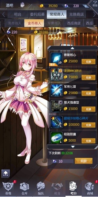 机动战队大作战单机版