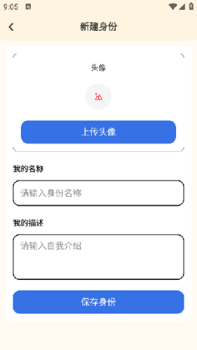 TatamiAI聊天