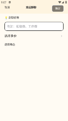 TatamiAI聊天