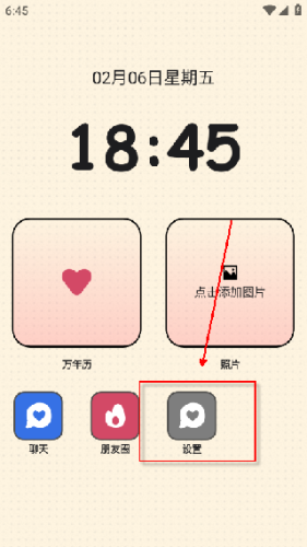 TatamiAI聊天