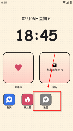 TatamiAI聊天