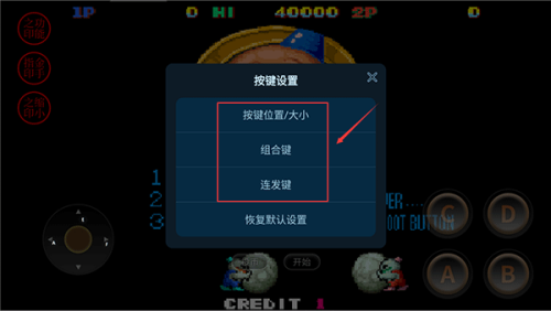 雪人兄弟双人版
