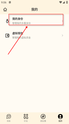 TatamiAI聊天