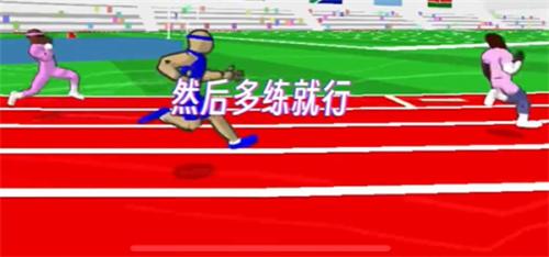 速度之星