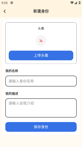 TatamiAI聊天