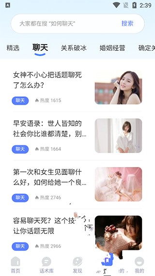 灵犀键盘