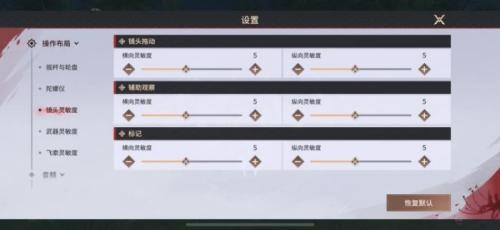 永劫无间