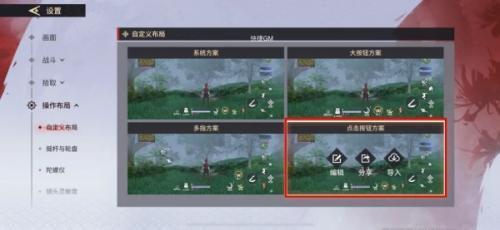 永劫无间