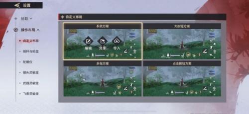 永劫无间
