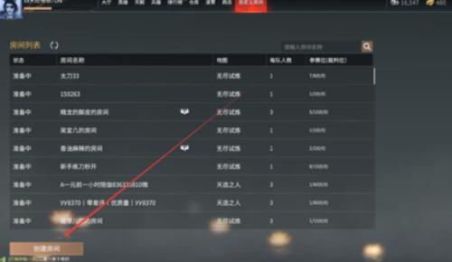 永劫无间
